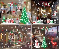 圣诞餐厅服装店装饰品吊饰墙贴纸玻璃橱窗贴画商场店铺窗户贴雪花