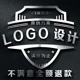 Logo设计 原创满意为止公司设计品牌商标服务网站lougou设计字体
