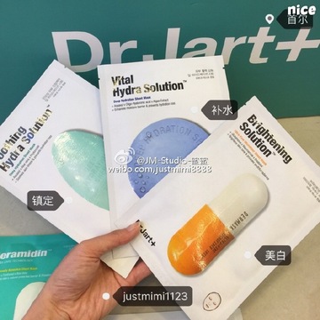S姐姐 韩国专柜代购 Dr.jart 韩国人也爱的 药丸面膜 孕妇可用