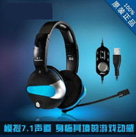 美国头戴式模拟7.1声道发烧级电脑电竞游戏耳机耳麦8单元手机耳机