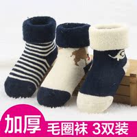 婴儿袜子0-1-3岁秋冬季纯棉男女宝宝加厚松口毛圈棉袜3-6-12个月