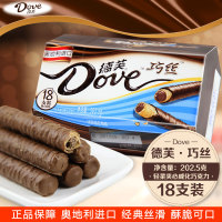 德芙DOVE巧丝轻柔夹心威化巧克力棒奥地利进口18支独立装零食包邮