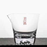 匠韵日式富士山玻璃公道杯高耐热透明雪山功夫茶杯茶具配件加厚