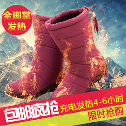 充电鞋电暖鞋女冬季电热鞋暖脚宝雪地靴充电加热保暖鞋可行走