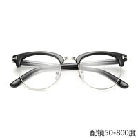 复古大框文艺平光镜 TR90个性半框眼镜架 男女学生配成品近视眼镜