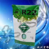 巨化R22二氟一氯甲烷净重13.6KG空调冷媒制冷剂氟利昂