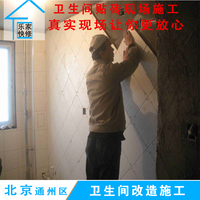 北京房屋维修墙面粉刷修补旧墙面二手房翻新服务多乐士立邦刷新