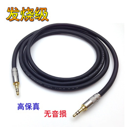 SHP9500 升级线耳机线hd10 MDR-1A H6 ATH-MSR7 3.5AUX线 x1 x2线