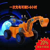 儿童 电动挖土机可坐人小孩挖掘机玩具1-3-4-5岁男宝宝大号工程车