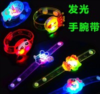儿童生日派对聚会布置用品 LED发光卡通手镯 发光手表 项链 手环