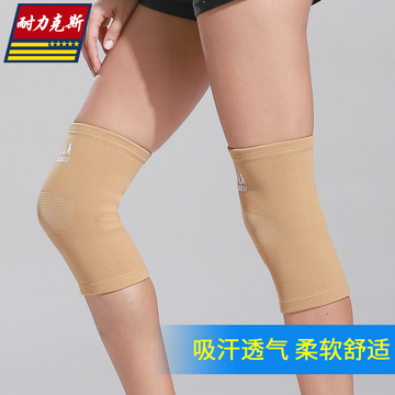 运动护膝薄款女夏季高弹性短无痕超薄专享膝盖超薄护腿护膝套短款