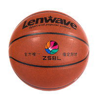 兰威LW-721 PU篮球 7号标准篮球 比赛篮球 弹性好 手感好