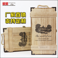 红酒木盒双支 木质葡萄酒盒子2支装木箱通用葡萄酒礼盒红酒包装盒