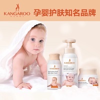 袋鼠妈妈 婴儿柔呵嫩肤3件套 天然补水滋养防护保湿护肤品