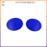 QB29型玻璃滤光片紫外线高透带通滤片红绿蓝紫光滤片玻璃镜头滤镜