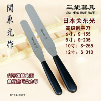 三能6 8 10 12寸日本高级刮平刀 抹刀 蛋糕裱花工具 S155 205 255
