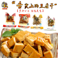 好巴食豆干 豆腐干 四川特产 美味营养豆制品 1000g