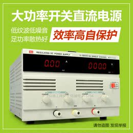 大功率直流稳压电源150V120V100V5A数显可调电流表自动保护稳压源