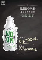 新西兰进口纯牛奶早餐奶WDOM渥康成人高钙高蛋白脱脂800大瓶整箱