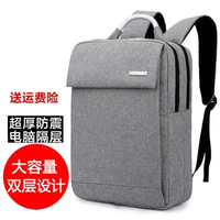 【天天特价】联想华硕笔记本电脑包旅行双肩包15.6寸男女式背包