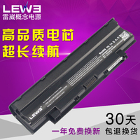 LEWE 戴尔N4010电池N5110 N5010  N4050 N4110 J1KND笔记本电池