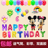 宝宝儿童生日套餐背景墙派对装饰布置字母气球周岁生日100天气球