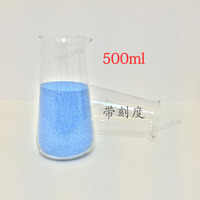 500ml 三角烧杯 带刻度玻璃锥形高硼硅化学教学仪器/实验器材促销