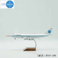 Inflight 1:200 飞机模型 泛美航空 B747-100 N732PA 风暴测试机2