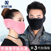 韩版冬季口耳罩二合一男女保暖口罩儿童防雾霾时尚骑行加厚护耳