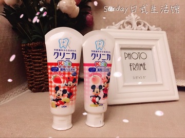 日本原装进口狮王CLINICA Kids儿童牙膏 草莓味 桃子味