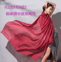 2016韩版新款棉麻文艺纯色百搭围巾超长森女风披肩两用丝巾