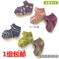 包邮春夏季婴儿宝宝纯棉薄款船袜 0-1-3岁男女童防滑硅胶地板袜子