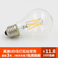 新创LED球泡 透明玻璃个性LED创意爱迪生E27螺口球泡尖泡3W6W灯泡