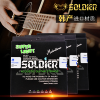 Soldier 士兵民谣吉他专业琴弦套装 韩产进口钢线 磷铜包邮