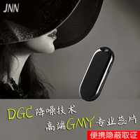 韩国超长时间待机迷你超小巧微型高清降噪录音笔MP3声控器JNN M5