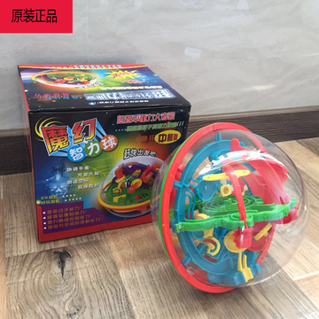 爱可优3D迷宫球玩具智力注意力训练飞碟儿童益智大号100-299关