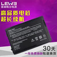 LEWE 联想旭日410M电池 125C E410 E280 E290 SQU-504笔记本电池