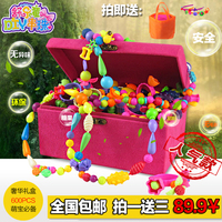正品女孩创意波普串珠珠玩具无绳手工DIY益智首饰项链收纳盒600粒