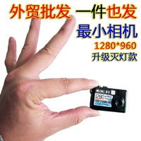1280*960升级版高清最小相机DV微型摄像机小型迷你插卡录像摄像头