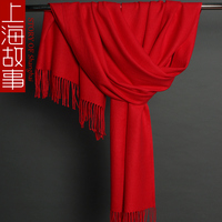 上海故事围巾秋冬季长款韩版纯色百搭加厚女士仿羊毛红色保暖披肩
