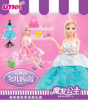 梦幻芭比娃娃公主过家家套装女孩魔发公主衣服换装儿童生日玩具
