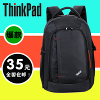天天特价联想thinkpad电脑包14寸15.6寸笔记本双肩包旅行背包书包