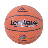 兰威LW-713 PVC篮球 超耐磨 水泥地篮球 性价比高