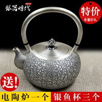 银器时代 功夫银茶具茶壶一张打银壶999纯银烧水壶纯手工日式银壶