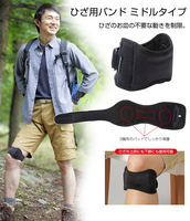 日本正品 phiten法藤水溶釱专业护膝上下固定带单只装