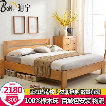 纯实木床简约白橡木床卧室家具环保乡村高低双人床1.5米1.8米