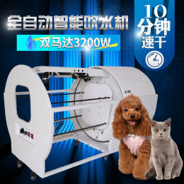 爱加全自动烘干机/箱 宠物双马达吹水机  猫狗烘干用吹毛吹风机