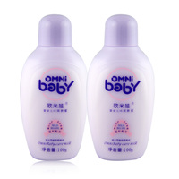 正品欧米娃婴幼儿VE润肤蜜100g宝宝身体保湿乳液儿童面霜（两瓶）