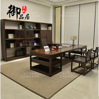 新中式书桌椅组合  现代中式书桌椅组合  会所书房办公桌定制家具