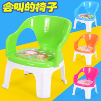 加厚宝宝椅儿童叫叫椅宝宝小椅子婴儿靠背椅塑料小板凳幼儿园凳子